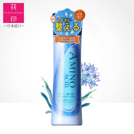 花印 水漾润颜补水乳液 150ml  商品图2