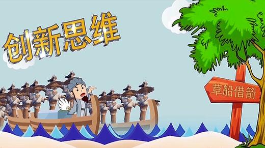 15.【共赢思维】唇亡齿寒：让合作更加融洽的秘密 商品图0