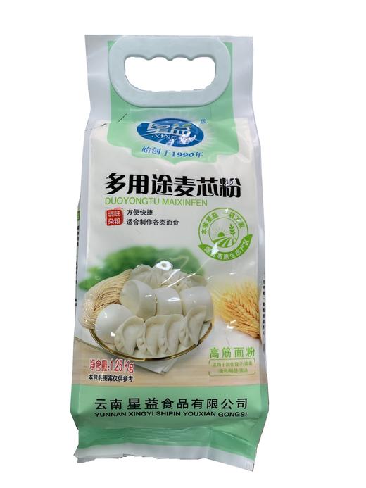 星益多用途麦芯粉1.25kg 商品图0