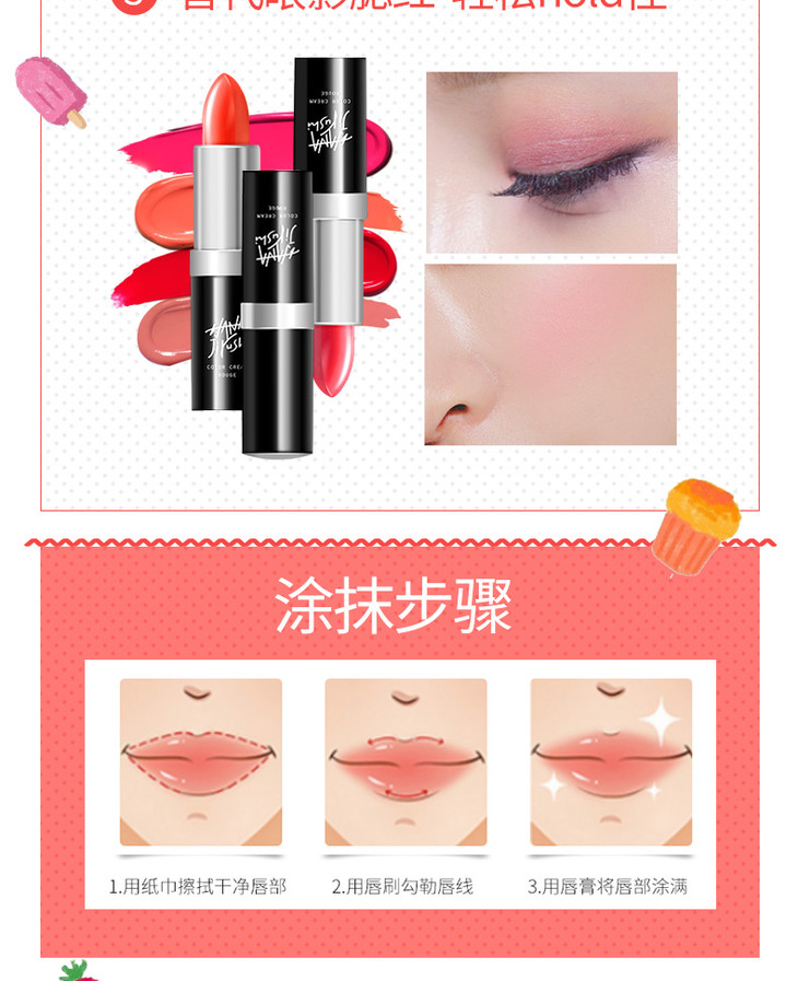 花印双色调口红红色橘色32g双色口红咬唇妆保湿不易脱色滋润变色唇膏