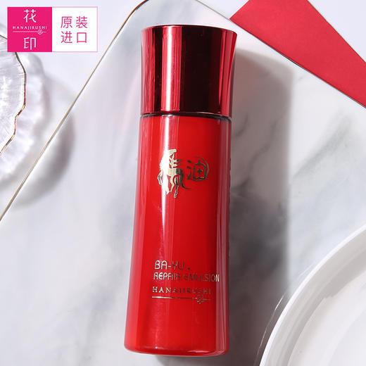 花印 马油水嫩修复乳液 120ml 商品图6