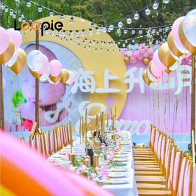 Emma的粉金户外草坪个性定制派对