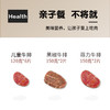 【亲子套餐】澳鼎丰整切家庭牛排儿童黑椒菲力牛排10片1320g 商品缩略图0