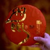 「庚子鼠年」生肖纪念藤条古树普洱生茶饼（357g） 商品缩略图0