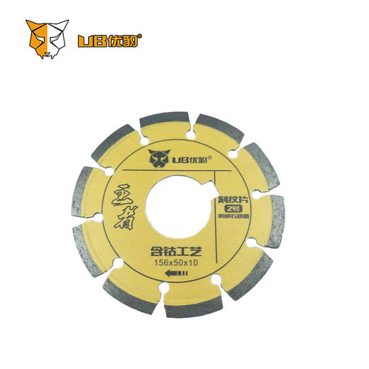 优豹王者2号瓷砖开墙石材玻化砖干切锯片 商品图8
