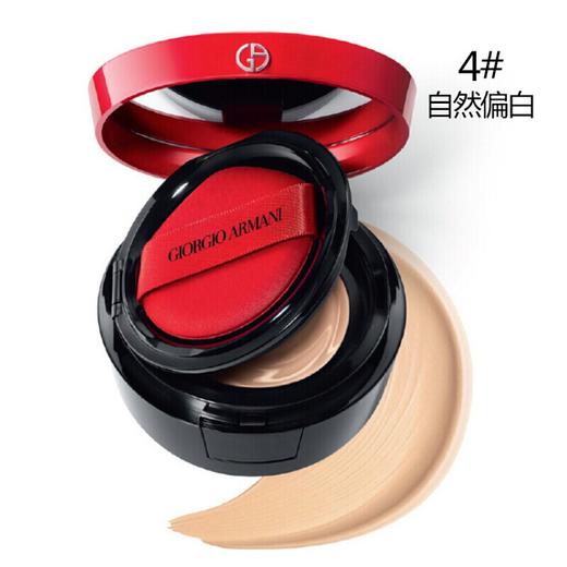 意大利 Armani/阿玛尼红气垫 #1/#2/#3/#4 版本随机发 商品图4