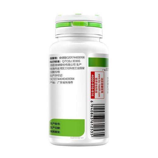 买1送1汤臣倍健b族维生素片200片礼盒 商品图2