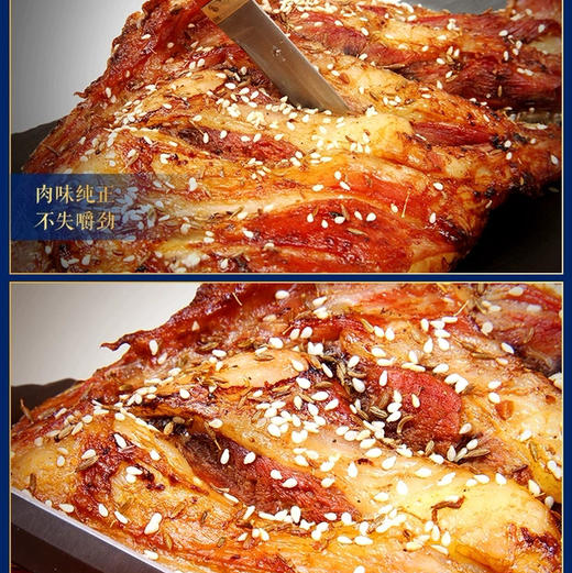 需要提前预订4872小时内发货呼伦贝尔吊炉羊腿2斤装左右别有一番味道