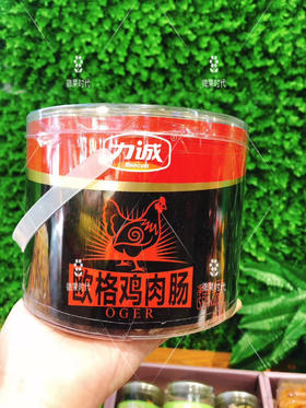 欧格鸡肉肠一桶（拼团）