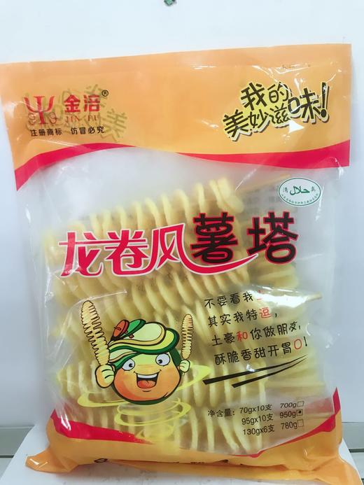 金涪龙卷风薯塔10支5包件薯条薯块