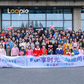 嘉年华 | 圣诞家庭日-Fun享时光与迪同行