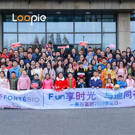 嘉年华 | 圣诞家庭日-Fun享时光与迪同行 商品图0