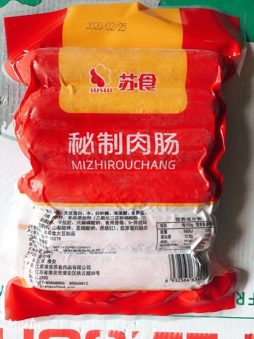 苏食秘制肉肠360g/袋【0512】 商品图1