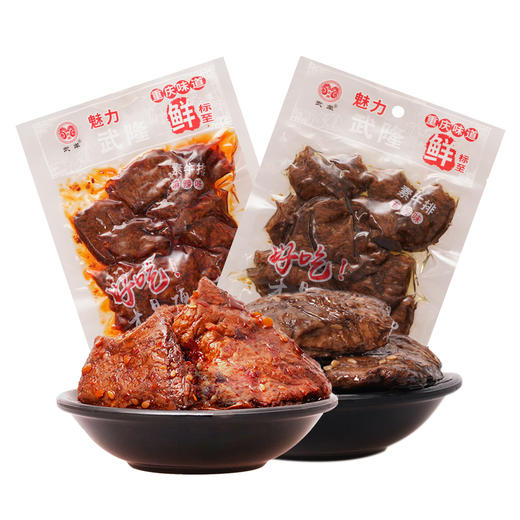 武隆素肉五香麻辣230g美味特产休闲馋嘴零食. 商品图1