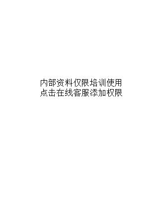 11111111 商品图0