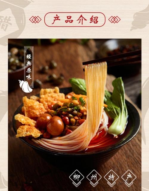 【现货】舌尖上的中国 柳州特产螺蛳粉 螺霸王螺蛳粉280G*3/6 整箱装 吃两次就会爱上的网红小吃 商品图6