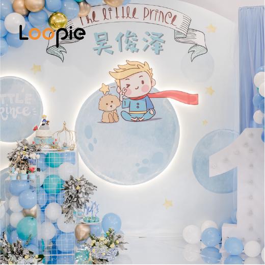 Little Prince温暖小王子主题布置 商品图0