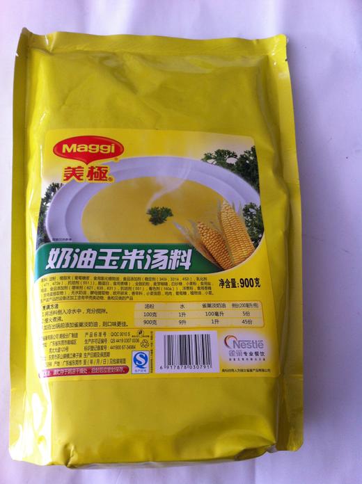 雀巢浓汤粉1kg 商品图1