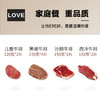 【家庭套餐】澳鼎丰整切家庭牛排黑椒西冷儿童沙朗10片1420g 商品缩略图0