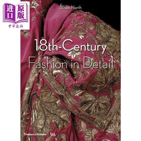 【中商原版】18世纪的时尚细节 英文原版 18th-Century Fashion in Detail