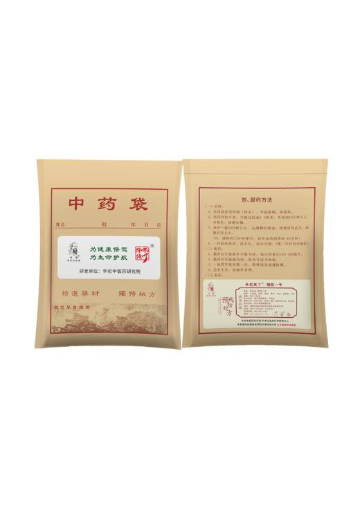 华佗来了 预防一号 5克 × 10袋/包 商品图1