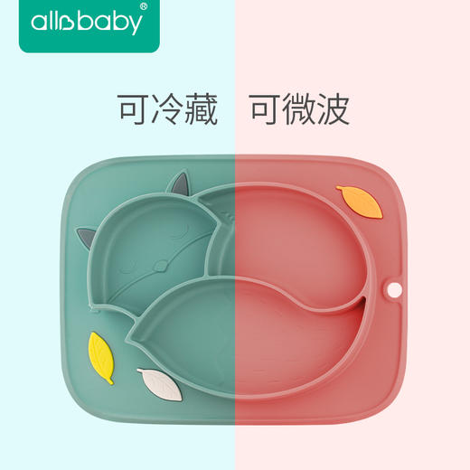 allobaby宝宝硅胶吸盘餐碗 商品图1