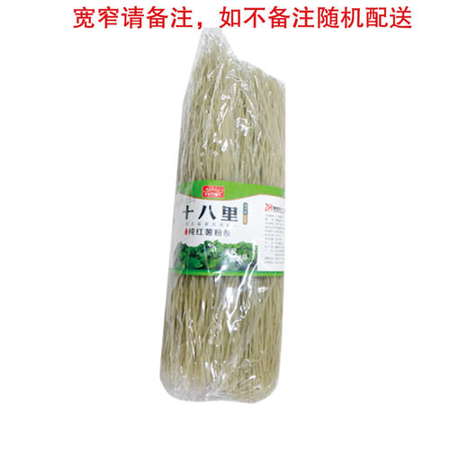 散卢龙十八里粉条(500g±50g) 商品图0
