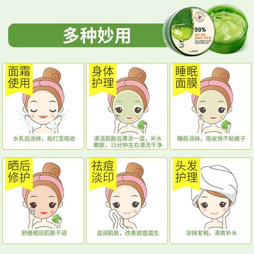 【韩国进口】得鲜济州岛99%鲜芦荟胶undefined 商品图3