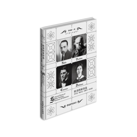 《欧美四家诗选：里尔克、魏尔仑、爱默生、狄金森》李永毅译（精装本）