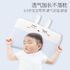allobaby优质记忆棉婴儿枕 商品缩略图0