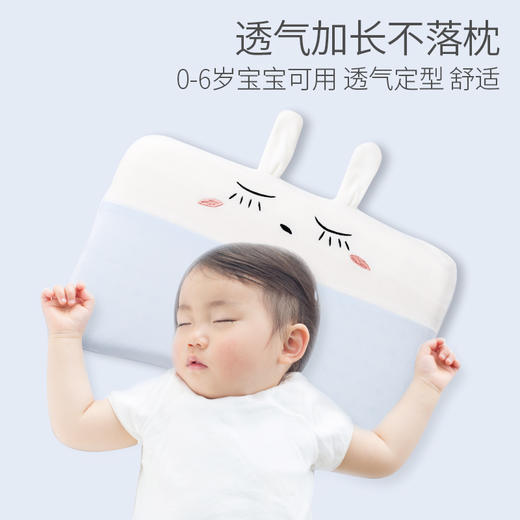 allobaby优质记忆棉婴儿枕 商品图0