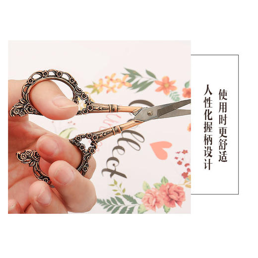 NAVI 欧式雕花复古小剪刀3色可选 商品图2