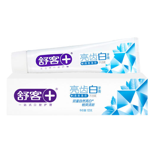 【舒客】亮齿白清爽薄荷牙膏120g 商品图0