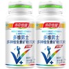 120片汤臣倍健多维男士多种维生素矿物质片礼盒装 商品缩略图3