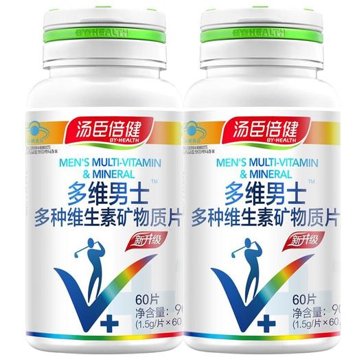 120片汤臣倍健多维男士多种维生素矿物质片礼盒装 商品图3