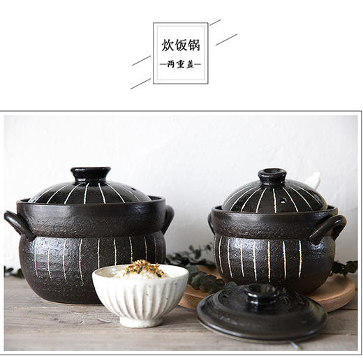 日本进口万古烧黑十草煮饭锅 商品图3