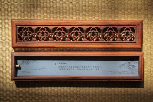 非洲酸枝木静竹香盒50002108 商品图2