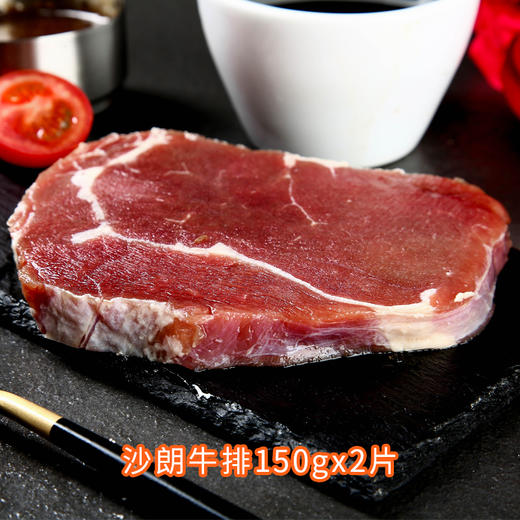 【家庭套餐】澳鼎丰整切家庭牛排黑椒西冷儿童沙朗10片1420g 商品图3