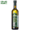 欧丽薇兰压榨橄榄油750ml 商品缩略图0