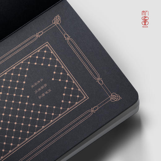 【人文之宝】“网格本”纪念版皮质笔记本 【黑色款】（复刻网格本经典形象） 商品图2