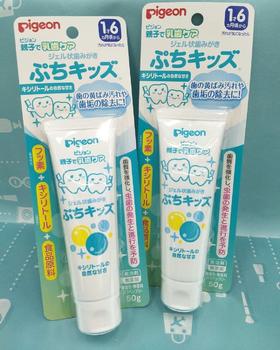 日本贝亲儿童牙膏-木糖醇味（103909）