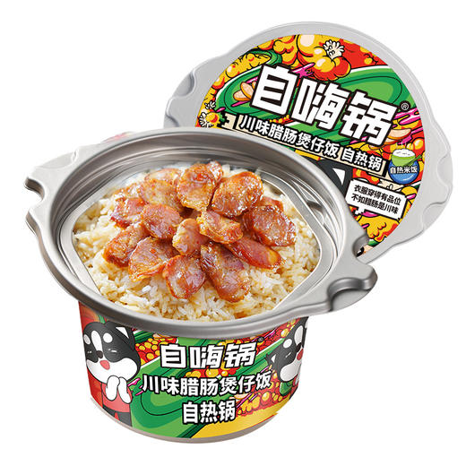 自嗨锅 自热米饭煲仔饭口味（任选） 商品图3