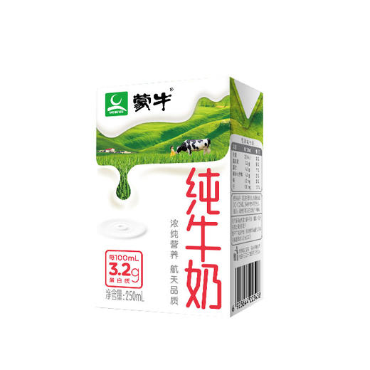 蒙牛纯牛奶250ml 商品图0