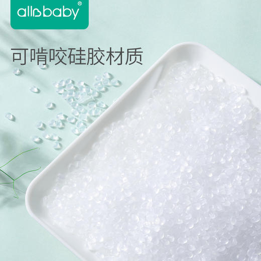 allobaby宝宝硅胶吸盘餐碗 商品图3