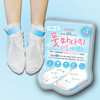 COSTCO专卖韩国进口 Soflisse Foot Massage Double Essence Mask 10ctJPY带授权招加盟代理 商品缩略图3