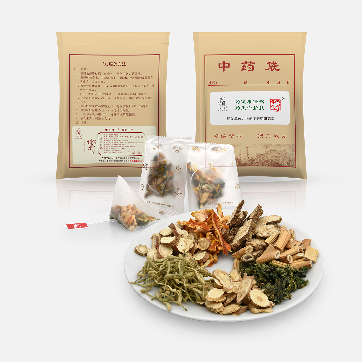 华佗来了 预防一号 5克 × 10袋/包