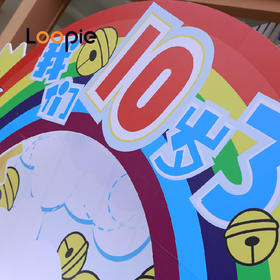 竹园小学三年级集体十岁生日会