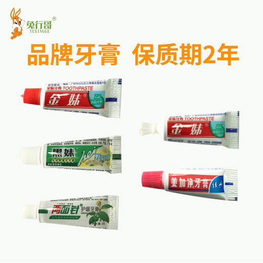 牙具特殊规格定制 商品图1