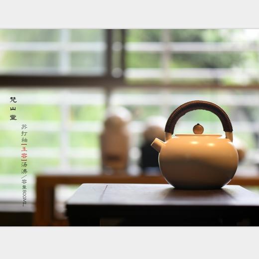 春浦呈器 | 玉容壶 白泥 苏打釉 梵山堂 商品图1
