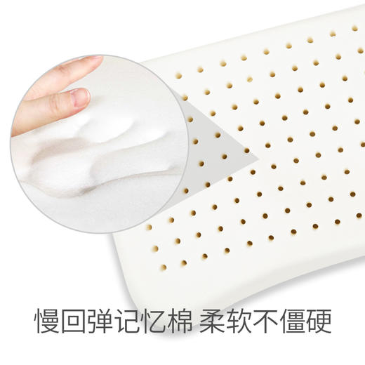 allobaby优质记忆棉婴儿枕 商品图2